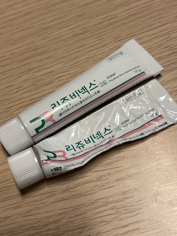 Qoo10] [正規品] リジュビネックスクリーム10 : ドラッグストア