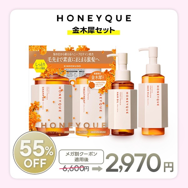 Qoo10 – 「公式 ステラシード&ボトルワークス」のショップページです。