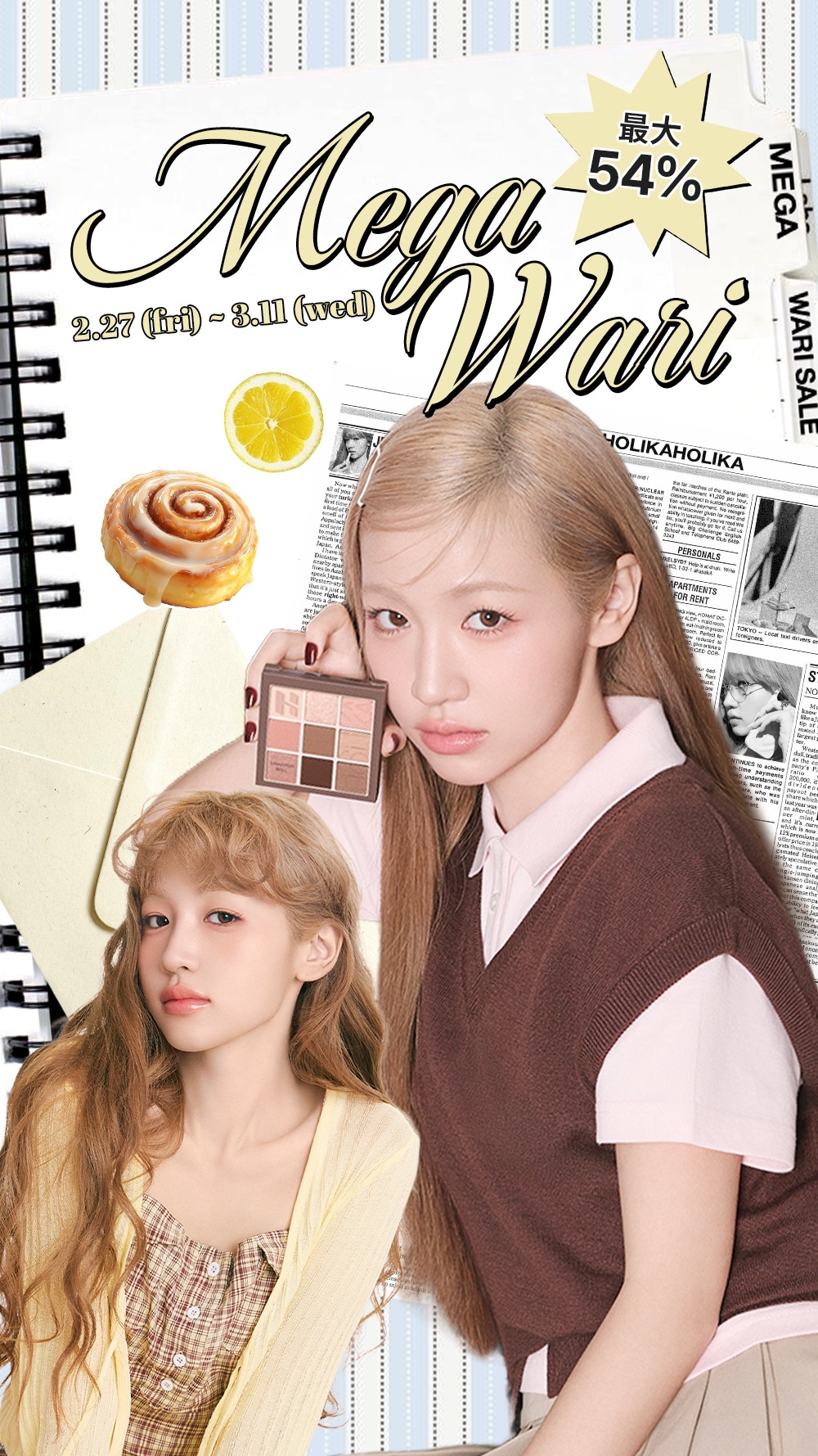 Qoo10 – 「ホリカホリカ公式ストア」のショップページです。