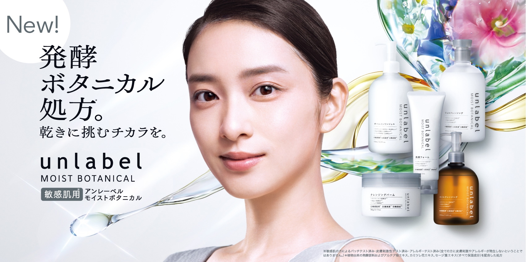 Qoo10 – 「公式 JPSLAB」のショップページです。