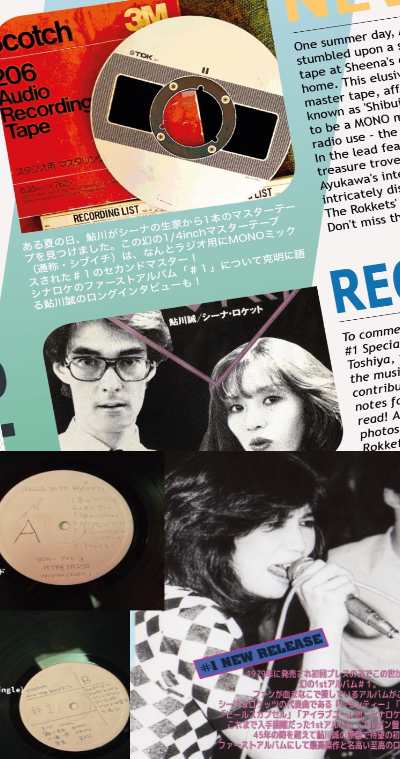 1Special Edition（CD3枚＋初回特典パッケージ） 2024年3月25日発売