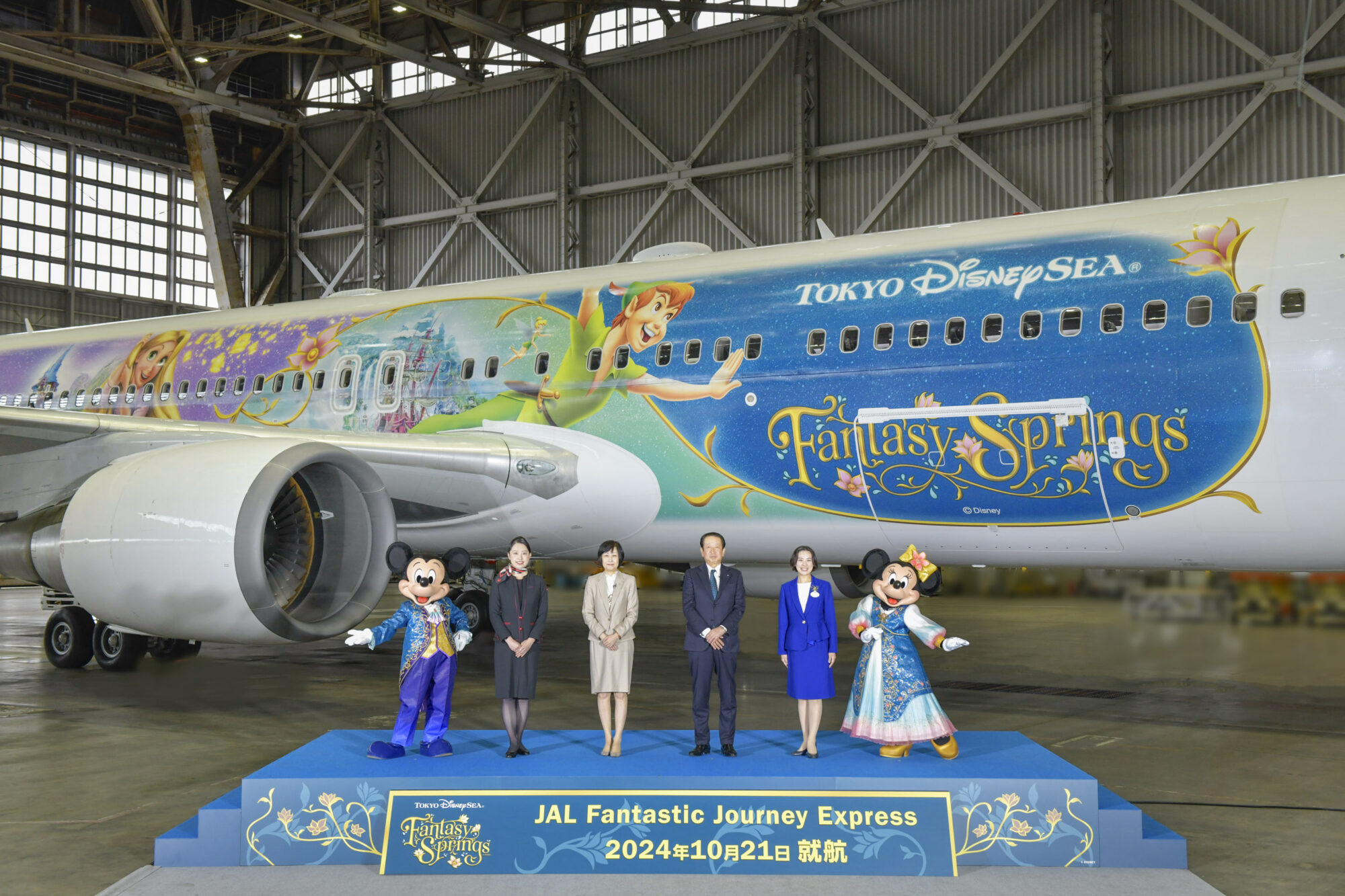 特別塗装機「JAL Fantastic Journey Express」が国内線に就航（update）