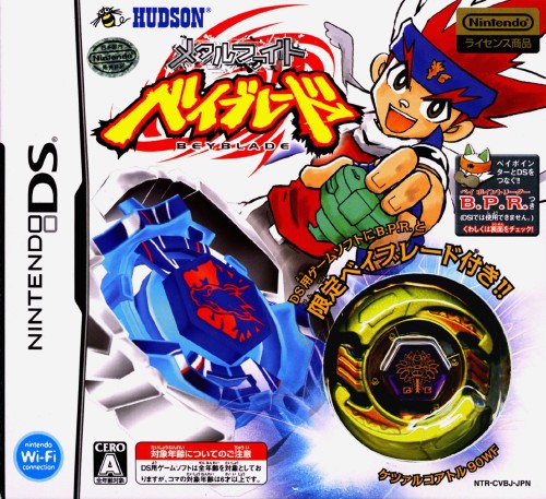 国内正規品】メタルファイトベイブレード47機 まとめ売り 約2kg 国内