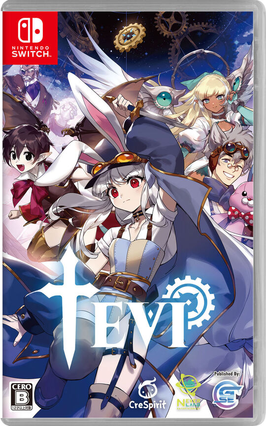 アーランドの錬金術士 1・2・3 DX Switch ルルアのアトリエ アーランド