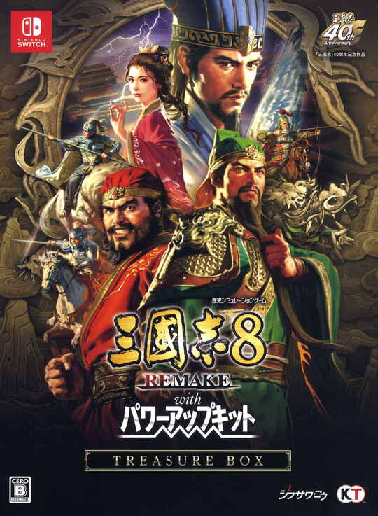 SUNSOFT is Back! レトロゲームセレクション【買取価格】｜ゲオの宅配買取