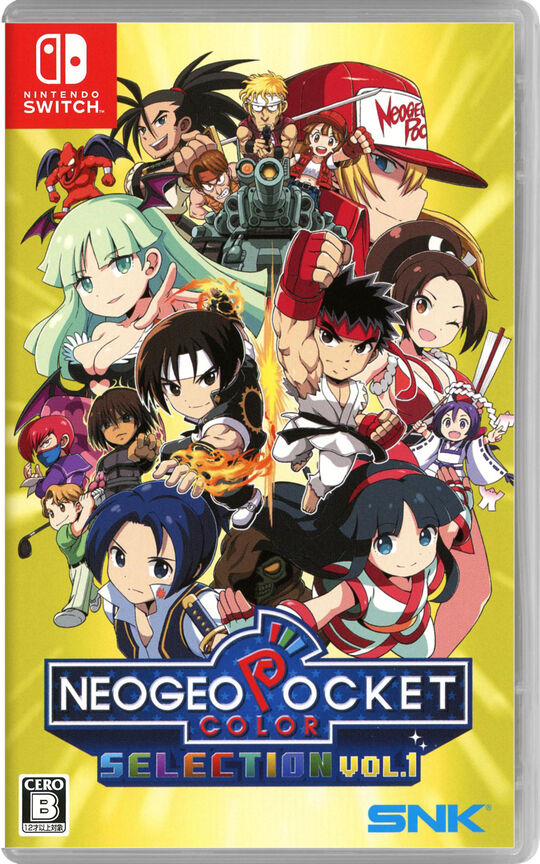 NEOGEO POCKET COLOR SELECTION Vol.1【買取価格】｜ゲオの宅配買取
