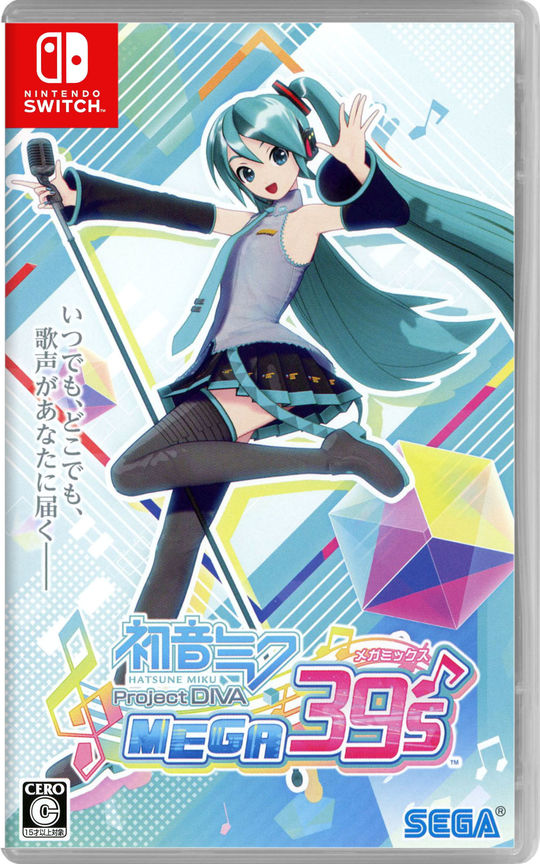 初音ミク Project DIVA MEGA39's【買取価格】｜ゲオの宅配買取