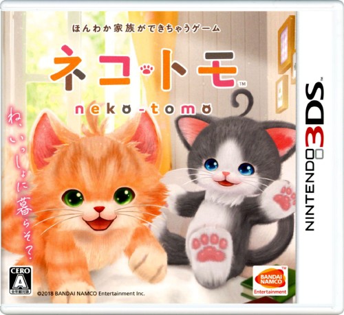 妖怪ウォッチ2 真打【買取価格】｜ゲオの宅配買取