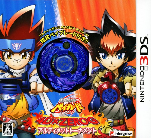 メタルファイト ベイブレード 4DxZEROG アルティメットトーナメント 同