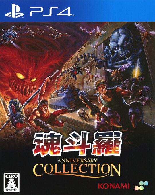 ディシディア ファイナルファンタジー NT アルティメット ボックス