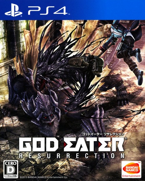 GOD EATER RESURRECTION【買取価格】｜ゲオの宅配買取