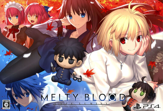 MELTY BLOOD: TYPE LUMINA MELTY BLOOD ARCHIVES (限定版)【買取価格