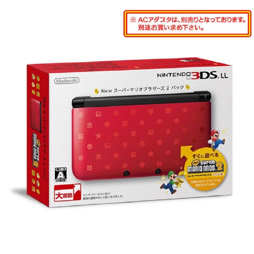 ニンテンドー3DS LL New スーパーマリオブラザーズ2 パック (限定版