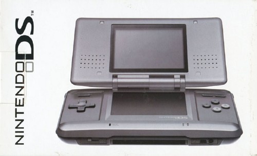 ニンテンドーDS グラファイトブラック【買取価格】｜ゲオの宅配買取