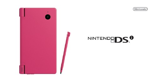 ニンテンドーDSi ピンク【買取価格】｜ゲオの宅配買取