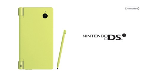 ニンテンドーDSi ライムグリーン【買取価格】｜ゲオの宅配買取