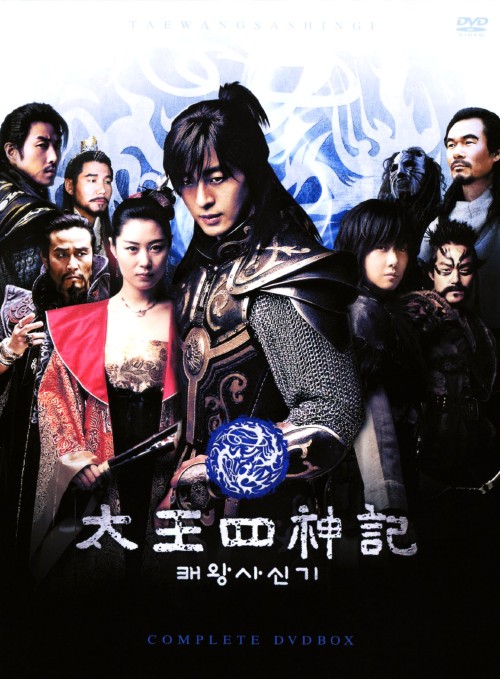 太王四神記-ノーカット版- DVD-BOX Ⅰ.Ⅱ 全話 美品 ペ・ヨンジュン Amazon.co.jp: 太王四神記 DVD BOX I（ノーカット版） : ペ