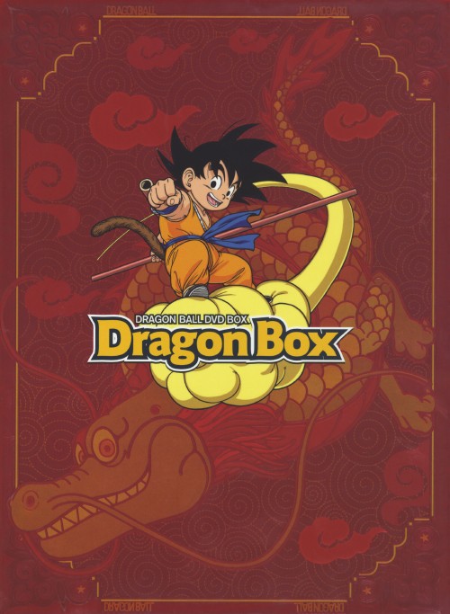 ドラゴンボール dvd box Amazon.com: Dragon Ball Z DVD BOX Dragon BOX Vol.2 [Japan Import