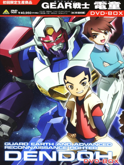 GEAR戦士 電童　DVD　セット Amazon.co.jp: GEAR戦士 電童 DVD-BOX : 福田己津央, 松岡洋子, 進藤