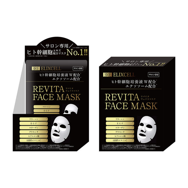 予約販売】【S】エリクセル リバイタ フェイスマスク 10枚