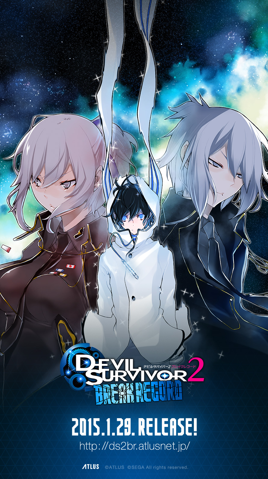 WALLPAPER｜SPECIAL｜デビサバ2BR｜デビルサバイバー2 ブレイク