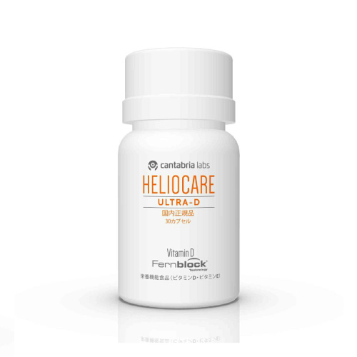 ヘリオケア | Dr.ともこセレクトコスメ公式サイト