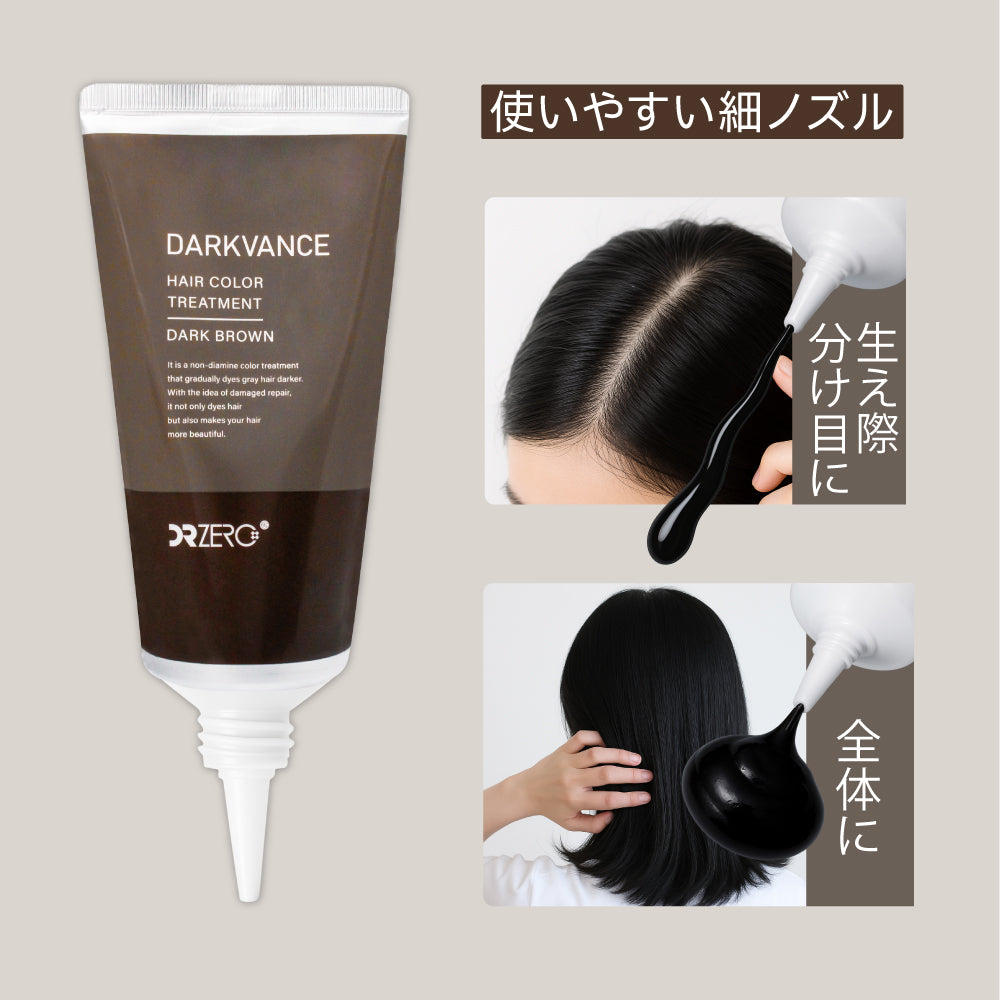 DARKVANCE HAIR COLOR TREATMENT / NATURAL BLACK – DRZERO
