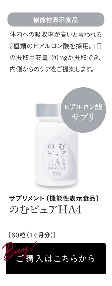 通販】réveiller レヴェイエ ザ フェイス ｜ Dr.BEAUTOPIA