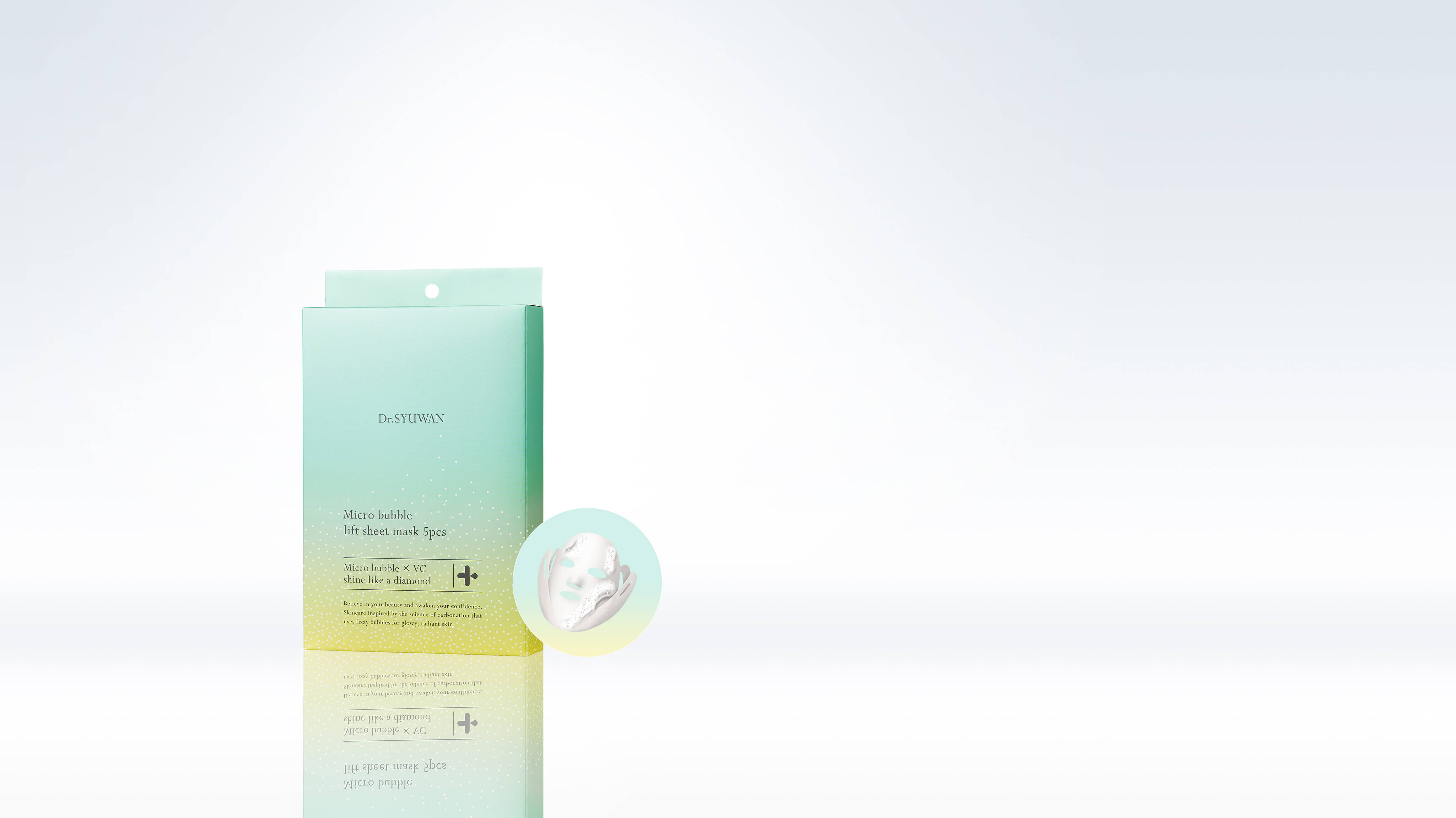 マイクロバブルリフトシートマスク｜Dr.SYUWAN（ドクターシュワン