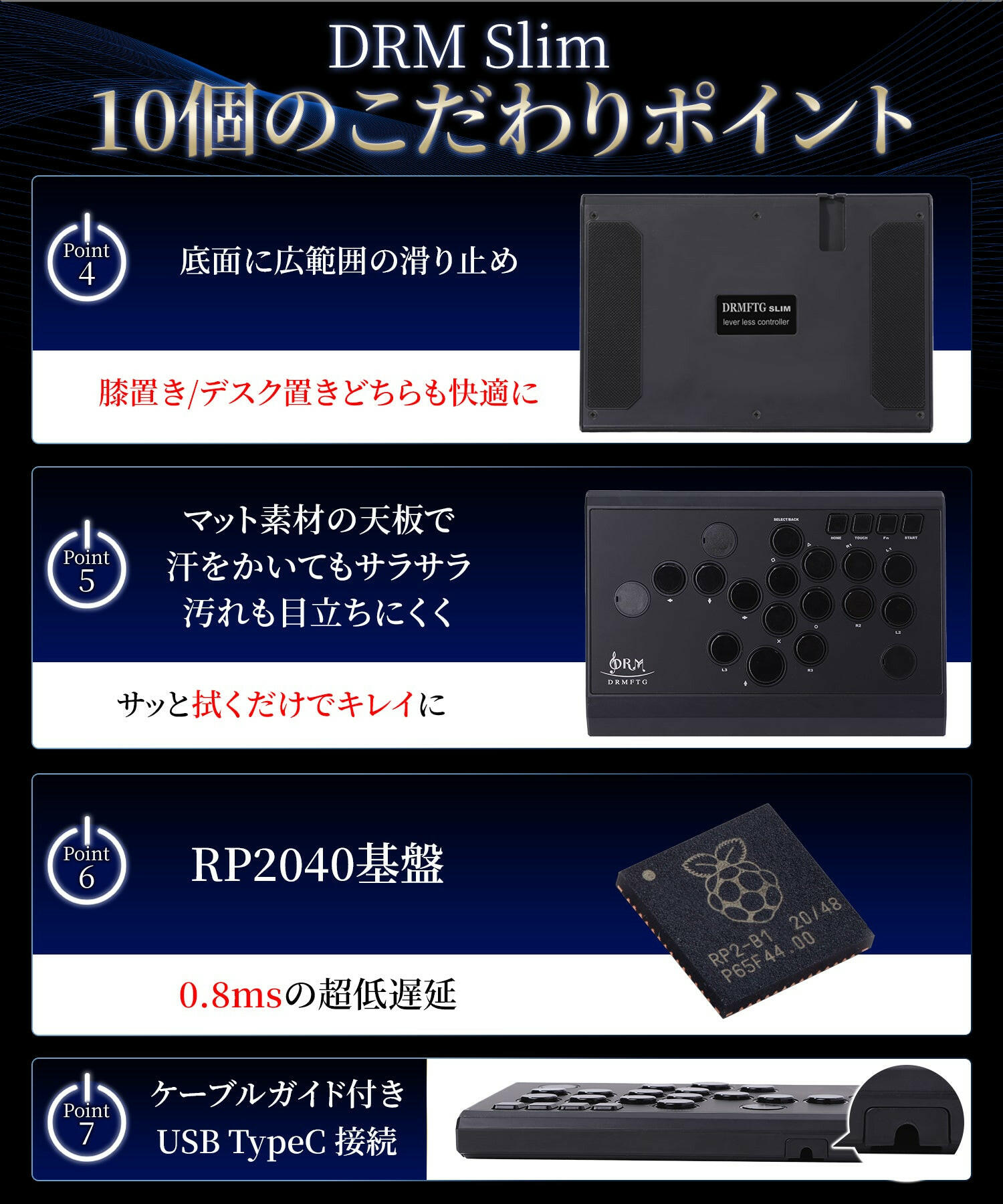 DRMFTG DRM Slim CherryMXモデル マットブラック レバーレス アケコン