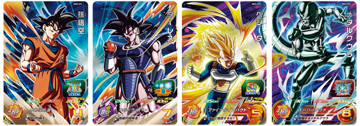 スーパードラゴンボールヒーローズ」メテオミッション3弾が稼働開始