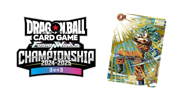 海外限定 ドラゴンボール超カードゲーム チャンピオンシップ2022 全6