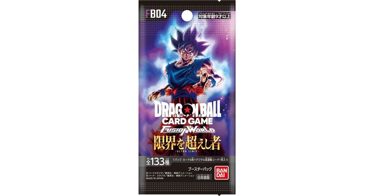 ドラゴンボールスーパーカードゲーム フュージョンワールド」最強
