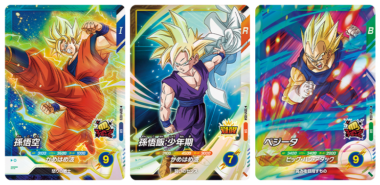 スーパーダイバーズ 4 枚セットGDR SDVP-020 孫悟空 悟空の想い