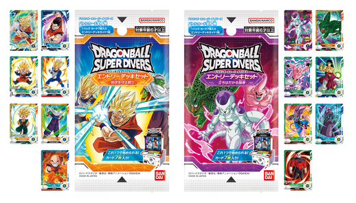 1弾が稼働開始した「ドラゴンボールスーパーダイバーズ」！新商品情報