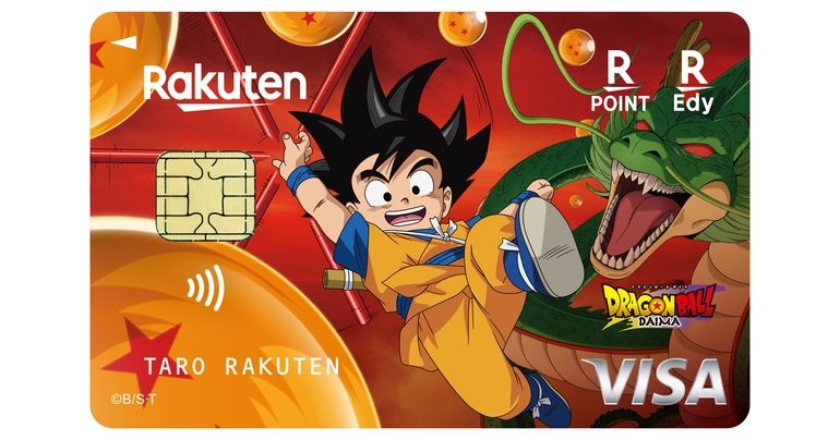 ドラゴンボールZ』デザインの楽天カードが新登場！]｜ 【公式