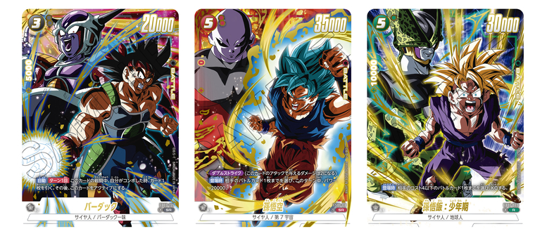 Vジャンプ3月特大号大好評発売中!!『ドラゴンボール』のゲーム＆グッズ