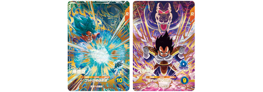 ドラゴンボールスーパーダイバーズ アドバンスパック2」発売