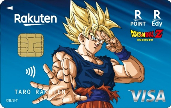 メ*ロ様 ドラゴンボールカード etc ファイル セット まとめ ID233 メ