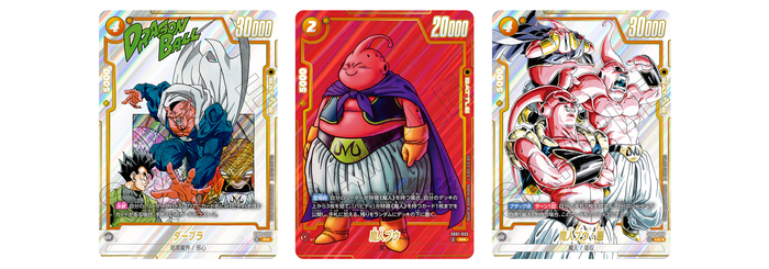 フュージョンワールド情報】ドラゴンボール40周年を記念する特別弾