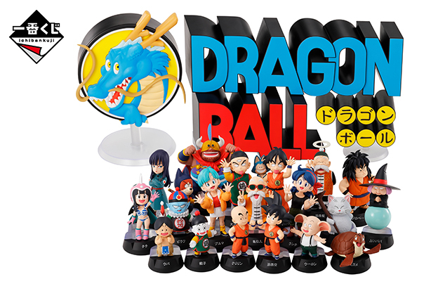 一番くじ ドラゴンボール ASSEMBLE COLLECTION ～孫悟空少年期編～」が