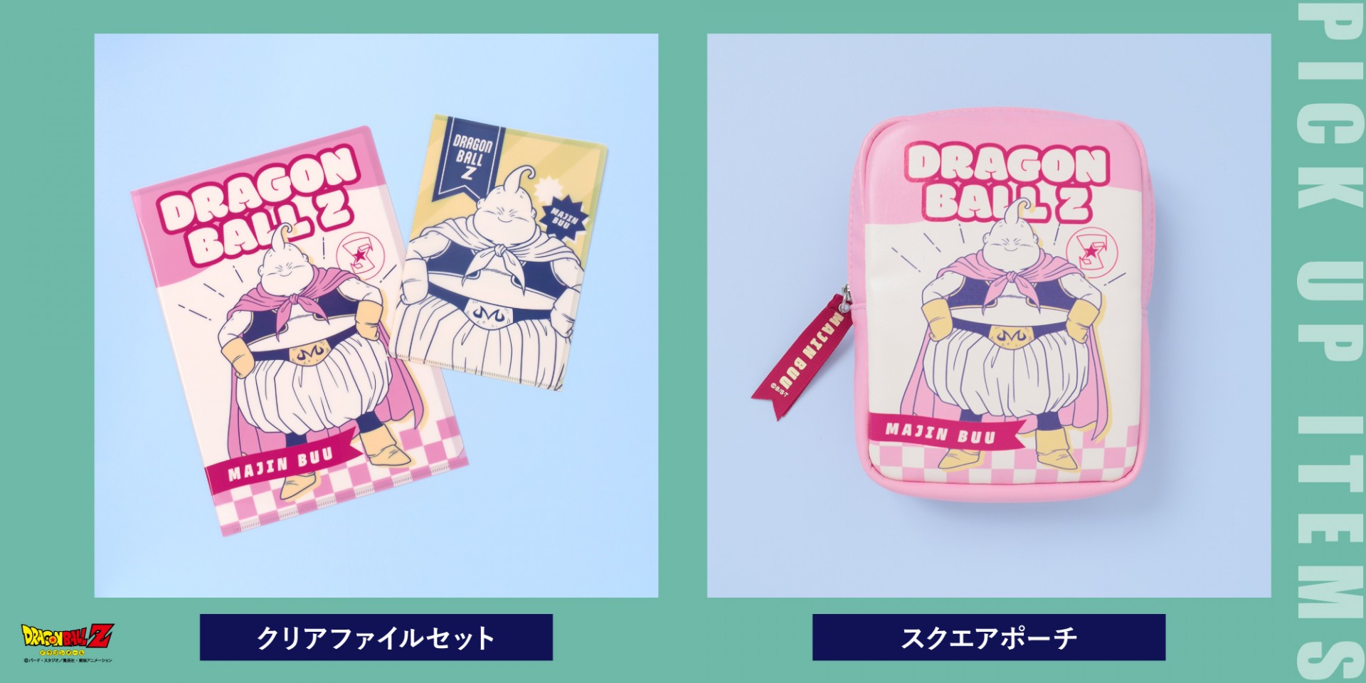 DRAGON BALL Z POP UP STORE BY FLOWERING」が8月以降も開催決定