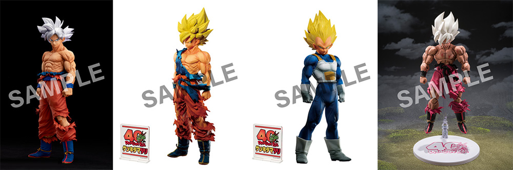 ドラゴンボール ゲンキダマツリ 入場チケットの第2次抽選応募を開始