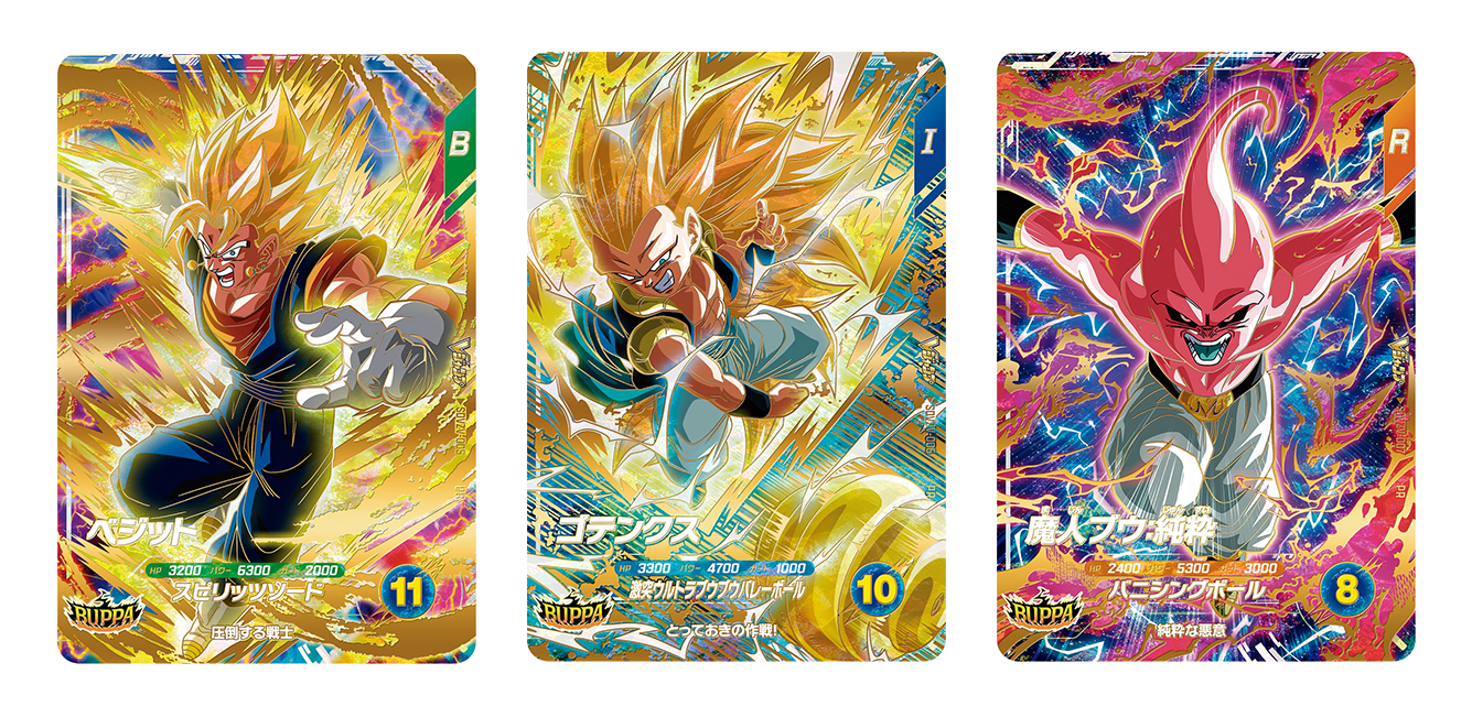 Vジャンプ1月特大号大好評発売中!!「ドラゴンボール」のゲーム＆グッズ