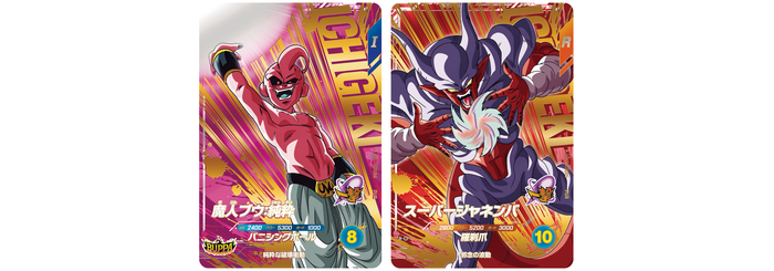 ドラゴンボールダイバーズ ドラゴンボールスーパーダイバーズ 7弾 渾身