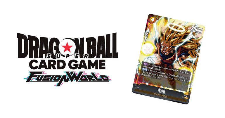 フュージョンワールド情報】Vジャンプ5月特大号付録カードのスキルを