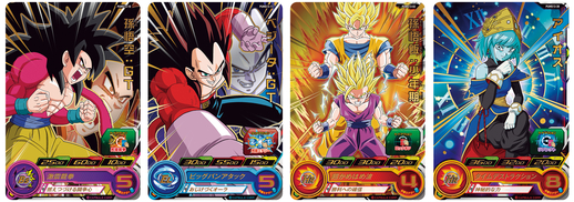 スーパードラゴンボールヒーローズ エクストラブースターパック3」発売