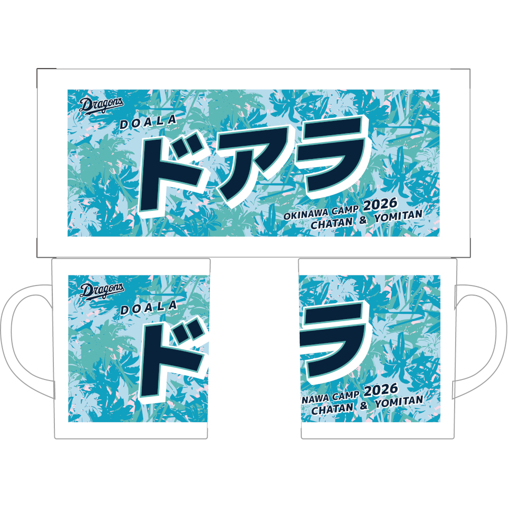 3 高橋 周平 | 中日ドラゴンズオフィシャルグッズショップ