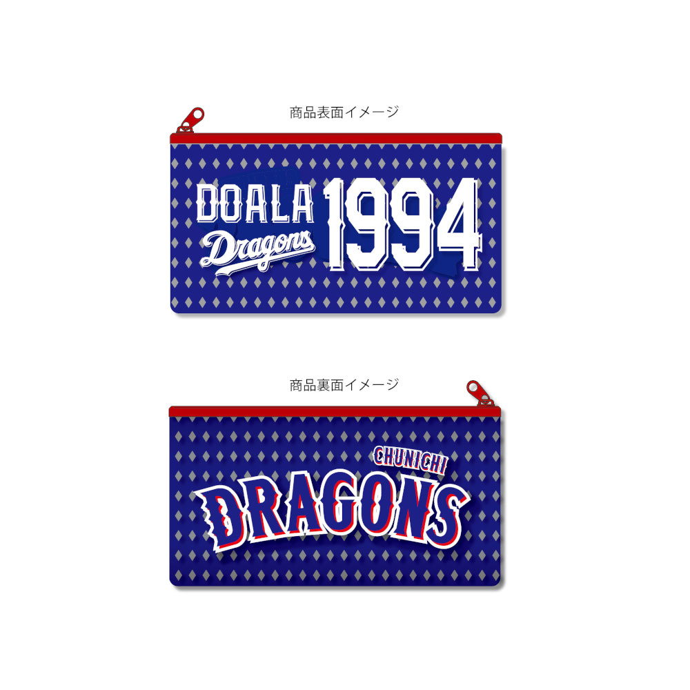 2 田中 幹也 | 中日ドラゴンズオフィシャルグッズショップ