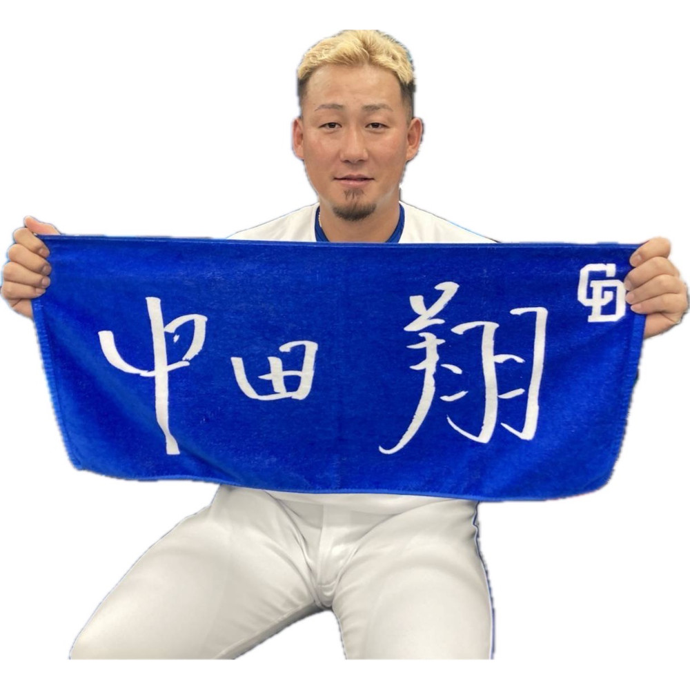 flumpool メンバー全員直筆サイン入りタオル flumpool メンバー全員